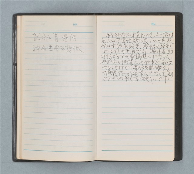 主要名稱：隨筆筆記（黑色筆記本）圖檔，第8張，共9張