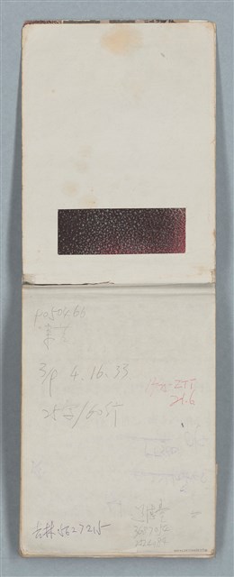 主要名稱：隨筆筆記（雲光孔雀藍底花瓶計算本）圖檔，第2張，共85張