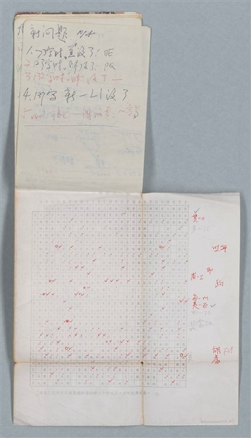 主要名稱：隨筆筆記（雲光孔雀藍底花瓶計算本）圖檔，第8張，共85張