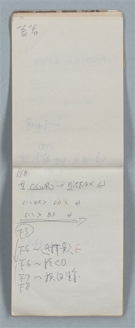 主要名稱：隨筆筆記（雲光孔雀藍底花瓶計算本）圖檔，第25張，共85張