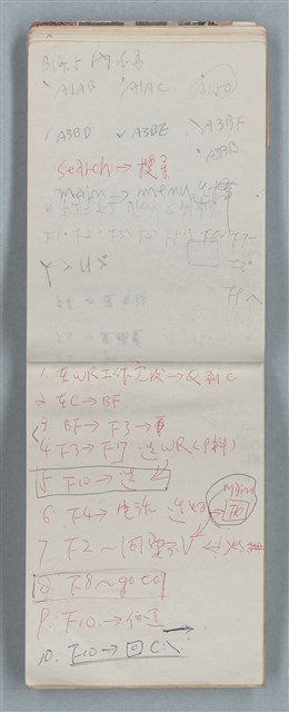 主要名稱：隨筆筆記（雲光孔雀藍底花瓶計算本）圖檔，第27張，共85張