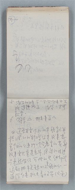 主要名稱：隨筆筆記（雲光孔雀藍底花瓶計算本）圖檔，第58張，共85張
