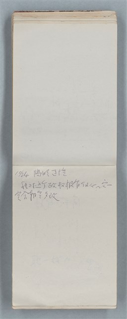 主要名稱：隨筆筆記（雲光孔雀藍底花瓶計算本）圖檔，第66張，共85張