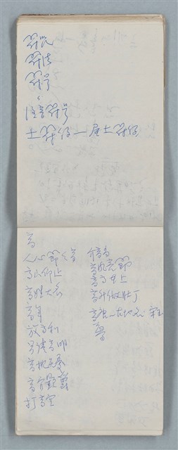主要名稱：隨筆筆記（雲光孔雀藍底花瓶計算本）圖檔，第72張，共85張