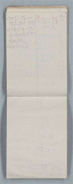 主要名稱：隨筆筆記（雲光孔雀藍底花瓶計算本）圖檔，第79張，共85張