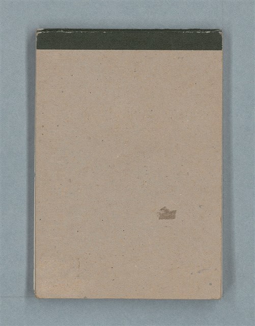 主要名稱：閱讀《德勒茲論文學》筆記（再生計算紙）圖檔，第10張，共10張