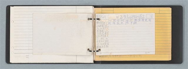 主要名稱：「日本」筆記資料（黑色資料夾）圖檔，第11張，共45張