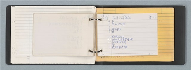 主要名稱：「日本」筆記資料（黑色資料夾）圖檔，第26張，共45張