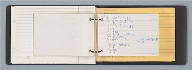 主要名稱：「日本」筆記資料（黑色資料夾）圖檔，第29張，共45張