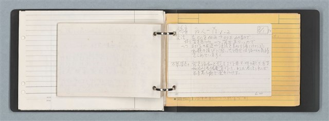 主要名稱：「日本」筆記資料（黑色資料夾）圖檔，第31張，共45張