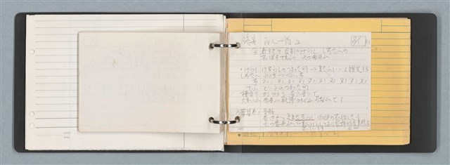 主要名稱：「日本」筆記資料（黑色資料夾）圖檔，第32張，共45張