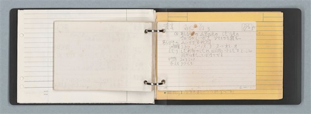 主要名稱：「日本」筆記資料（黑色資料夾）圖檔，第33張，共45張