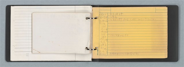 主要名稱：「日本」筆記資料（黑色資料夾）圖檔，第36張，共45張