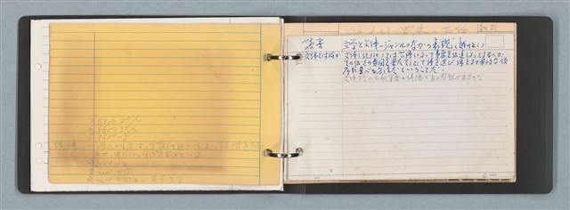 主要名稱：「日本」筆記資料（黑色資料夾）圖檔，第37張，共45張