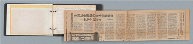 主要名稱：「日本」筆記資料（黑色資料夾）圖檔，第39張，共45張