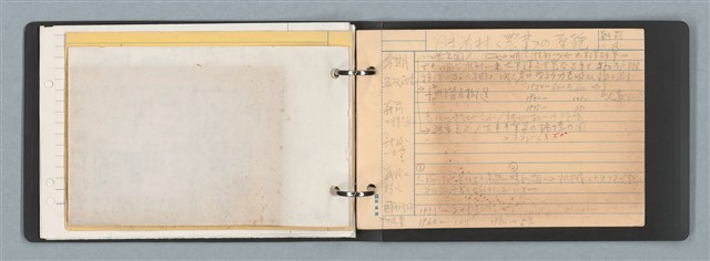 主要名稱：「日本」筆記資料（黑色資料夾）圖檔，第42張，共45張