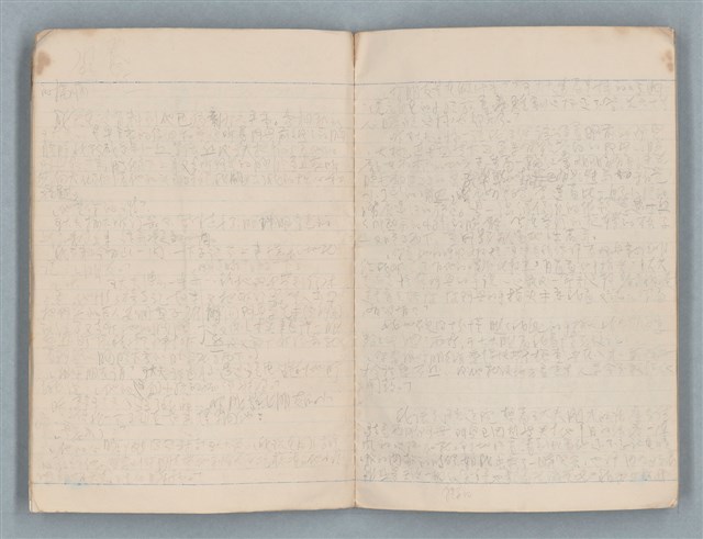 主要名稱：小說草稿（灰白色筆記本）圖檔，第7張，共20張