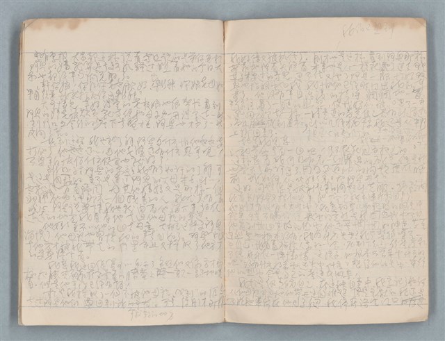 主要名稱：小說草稿（灰白色筆記本）圖檔，第12張，共20張