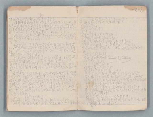 主要名稱：小說草稿（灰白色筆記本）圖檔，第16張，共20張