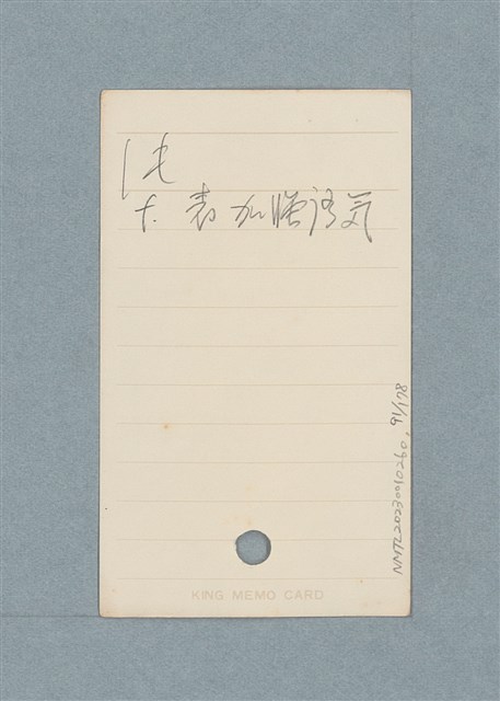 主要名稱：日文單字本圖檔，第91張，共178張