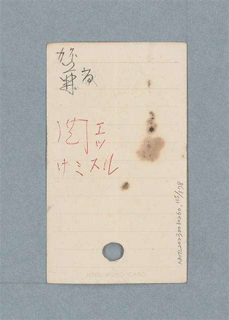 主要名稱：日文單字本圖檔，第115張，共178張