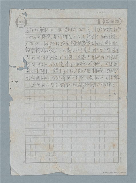 主要名稱：第二十章 辦桌／辦酒席 271圖檔，第22張，共22張