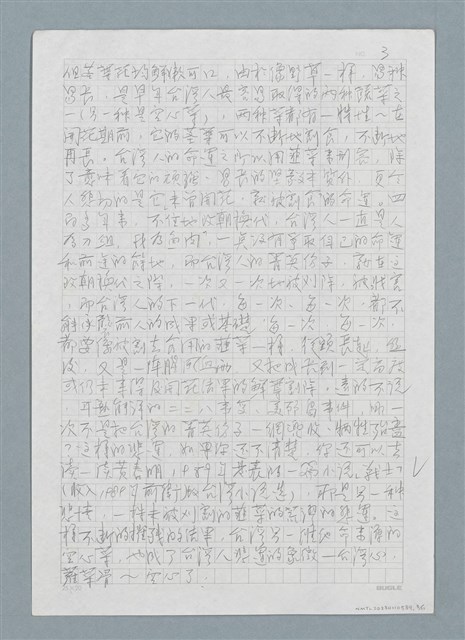 主要名稱：無題名：窮其一生，孜孜於台灣方言…圖檔，第3張，共11張