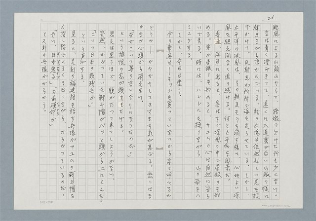 主要名稱：消えたロザりオ/翻譯名稱：消失的念珠圖檔，第26張，共30張