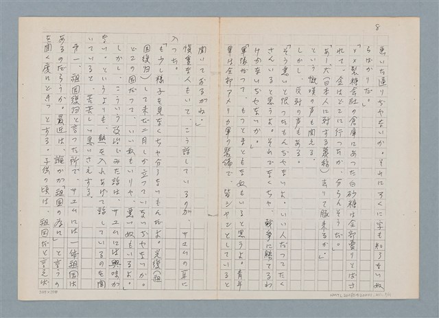 主要名稱：消えたロザりオ/翻譯名稱：消失的念珠圖檔，第39張，共61張
