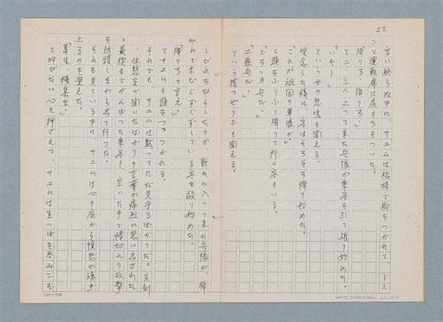 主要名稱：消えたロザりオ/翻譯名稱：消失的念珠圖檔，第53張，共61張