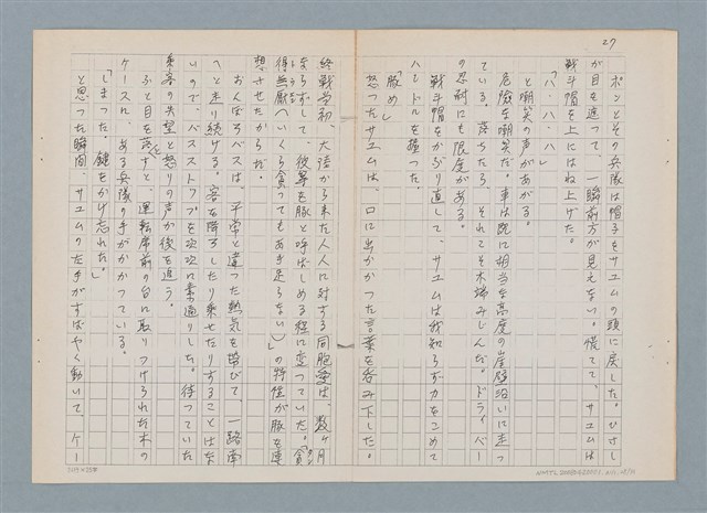 主要名稱：消えたロザりオ/翻譯名稱：消失的念珠圖檔，第58張，共61張