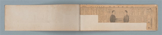 主要標題：新聞配達夫（前篇）（一～八）/報紙名稱：臺灣新民報圖檔，第6張，共6張