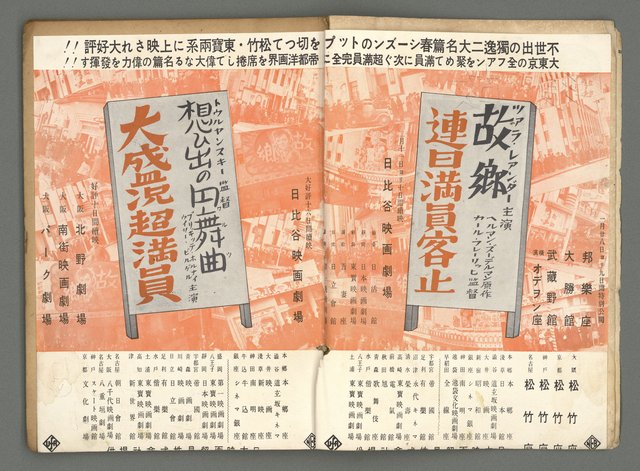 期刊名稱：臺灣藝術2卷3號圖檔，第6張，共35張