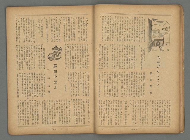 期刊名稱：臺灣藝術2卷3號圖檔，第19張，共35張