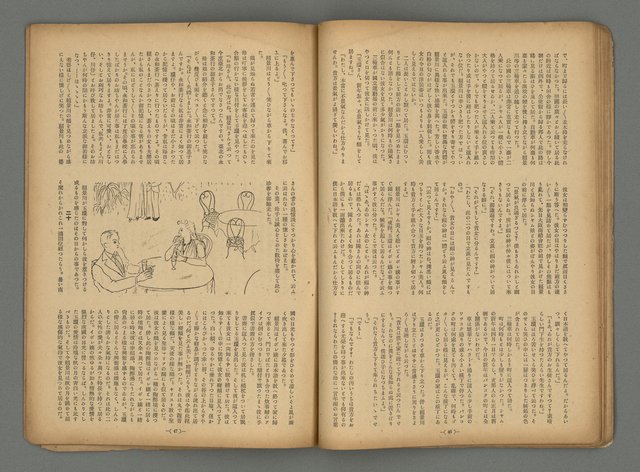 期刊名稱：臺灣藝術2卷3號圖檔，第27張，共35張