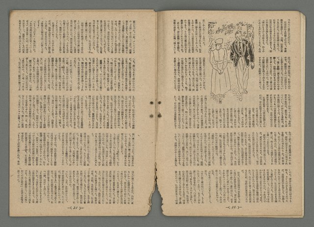 期刊名稱：臺灣藝術5卷1號圖檔，第12張，共21張