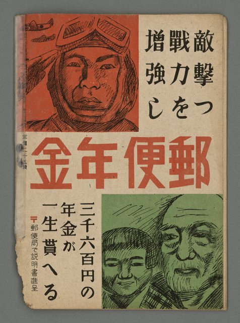 期刊名稱：臺灣藝術5卷1號圖檔，第21張，共21張