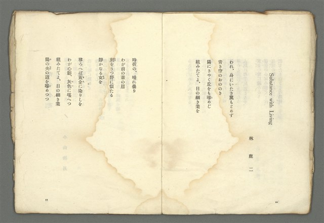 期刊名稱：媽祖第一冊圖檔，第8張，共20張