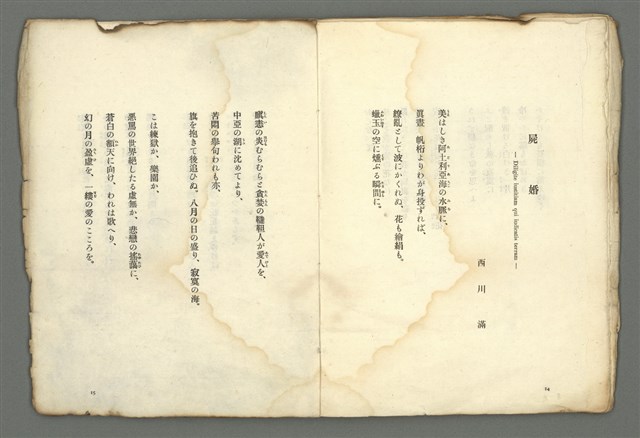 期刊名稱：媽祖第一冊圖檔，第10張，共20張