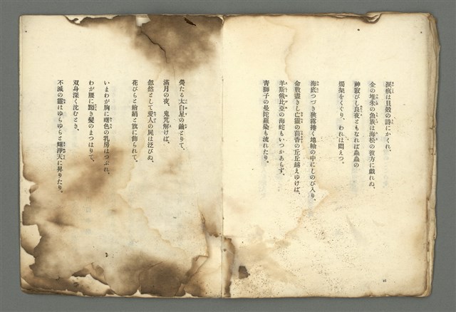 期刊名稱：媽祖第一冊圖檔，第11張，共20張