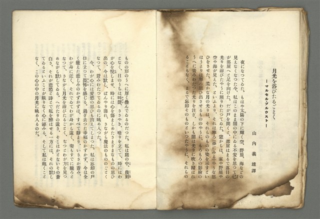 期刊名稱：媽祖第一冊圖檔，第13張，共20張