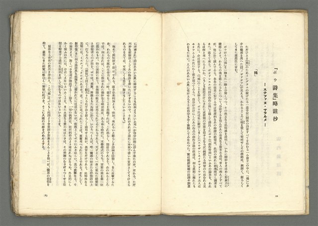 期刊名稱：媽祖第三冊圖檔，第8張，共22張