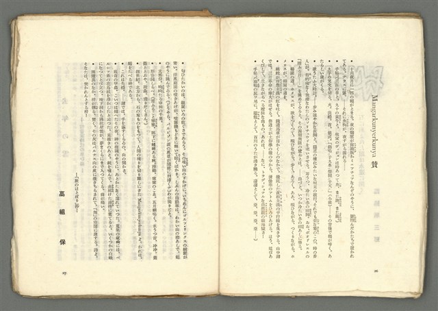 期刊名稱：媽祖第三冊圖檔，第15張，共22張