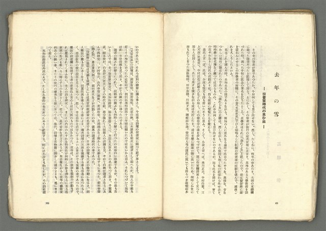期刊名稱：媽祖第三冊圖檔，第16張，共22張