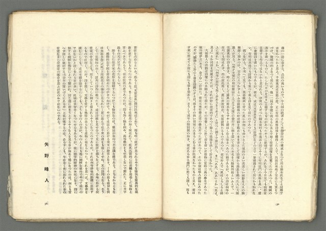 期刊名稱：媽祖第三冊圖檔，第17張，共22張