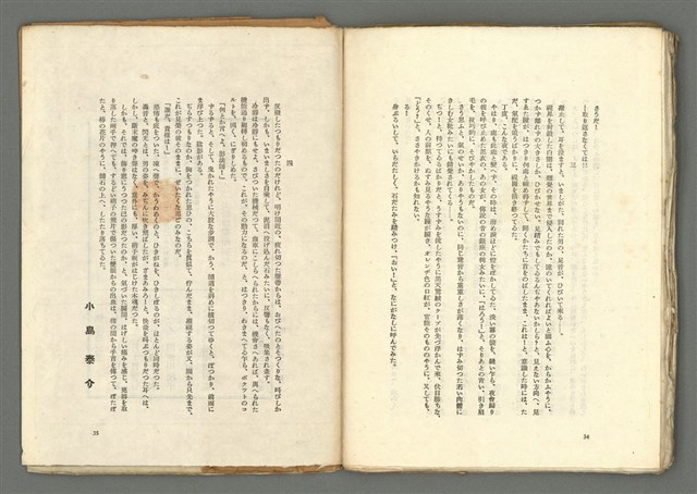期刊名稱：媽祖第三冊圖檔，第19張，共22張