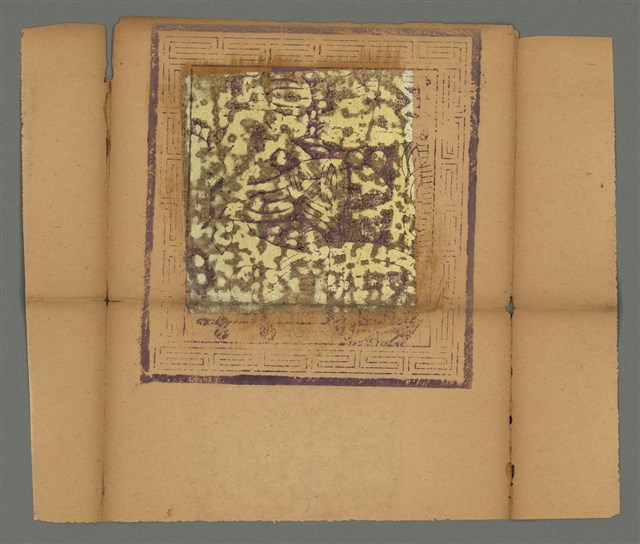 期刊名稱：媽祖第三冊圖檔，第21張，共22張