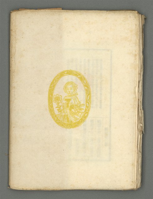 期刊名稱：媽祖第三冊圖檔，第22張，共22張