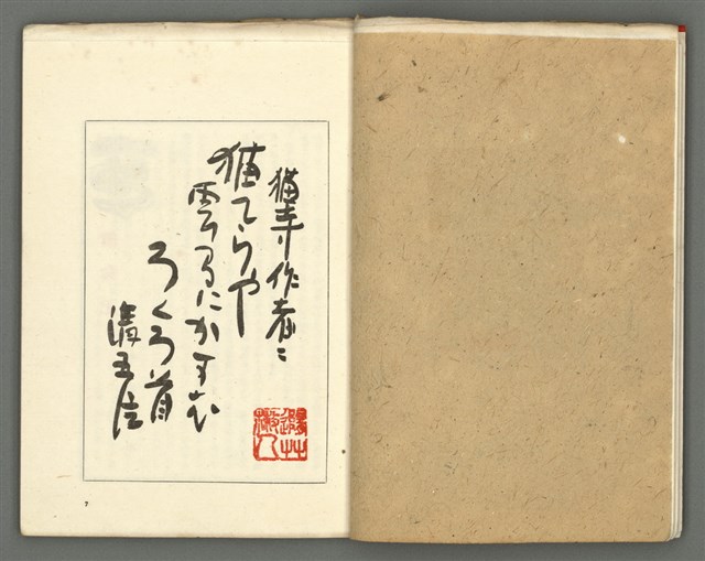 期刊名稱：媽祖第三卷第一冊（第十三冊）圖檔，第6張，共24張