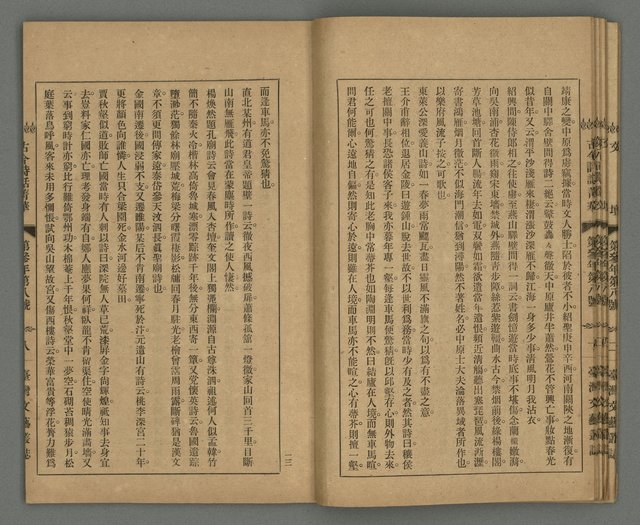 期刊名稱：臺灣文藝叢誌第3年第8號圖檔，第15張，共34張